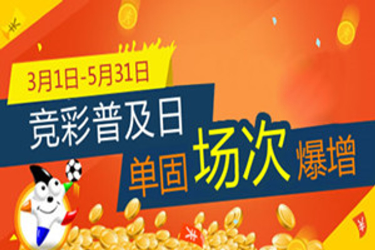 的充值和提 的充值和提