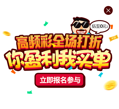 体验更加顺 体验更加顺