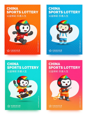 体育彩票公益金如何助力社会福利项目发展？