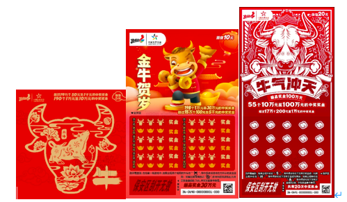 体育彩票官网首页彩票种类全面介绍与玩法解析