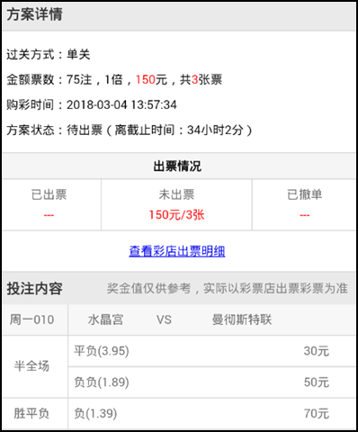 福利彩票官 福利彩票官