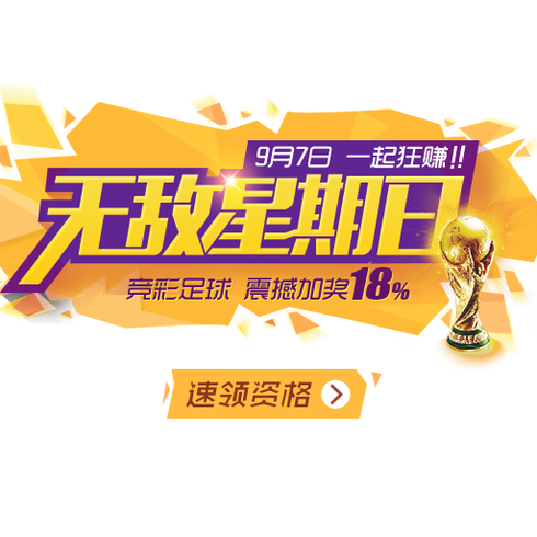 中国福利彩票官网首页最新开奖公告查询与查看