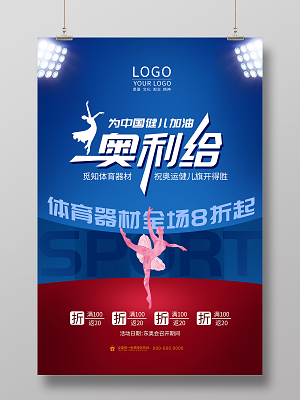 个平台的特 个平台的特