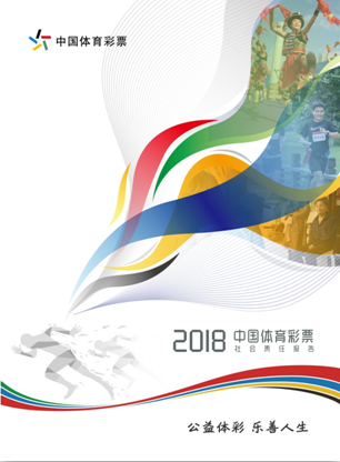 国家一直强 国家一直强