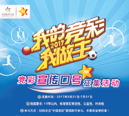 解热门号码 解热门号码