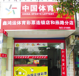 体育彩票开奖结果如何快速获取最新资讯与技巧