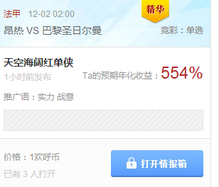 双色球福利彩票开奖结果如何验证真伪与准确性