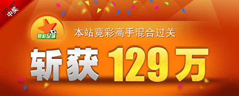 中国竞彩网首页常见问题解答与帮助中心指南