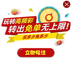 体育彩票如何助力公益事业发展及其深远影响