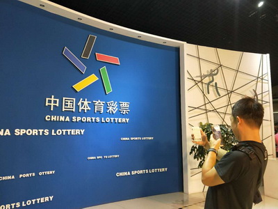 体育彩票：能否真正改变一个人的命运轨迹？