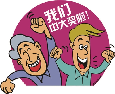 中国体育彩票官网首页，国家唯一官方网站，安全可靠保障用户权益