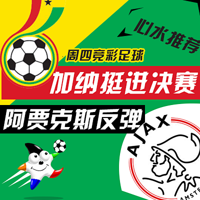 中国福利彩票官网首页最新活动与公告一览表