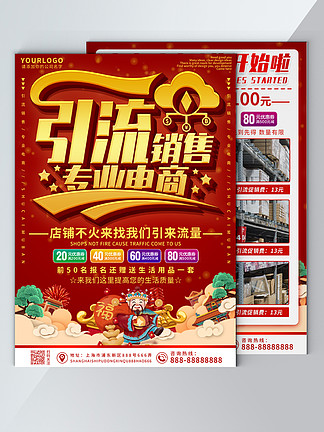 福利彩票官网首页客服联系方式汇总及查询指南