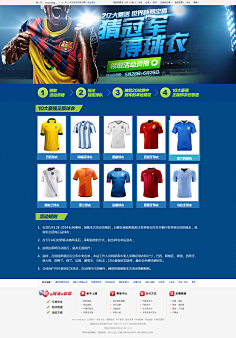 中国体育彩票品牌形象塑造与市场推广策略研究