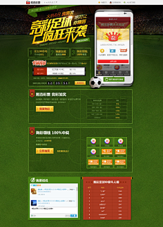 体育彩票承载的社会责任与公益使命探析