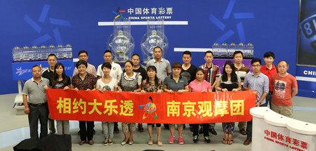 中国彩票网官网中奖规则及兑奖流程详细解析